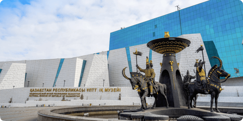 哈萨克斯坦国家博物馆