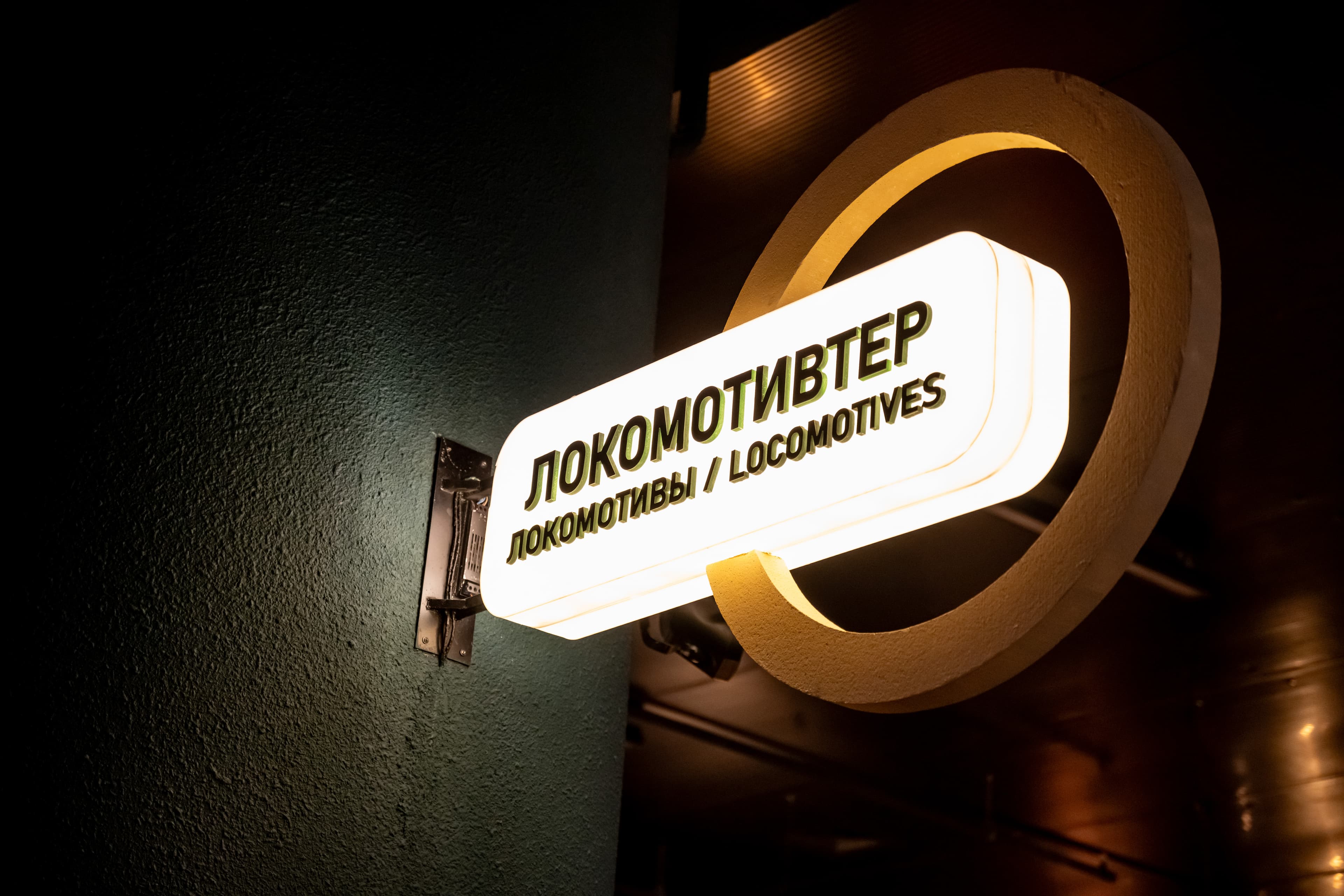 Музей Казахстанской железной дороги — фото 5